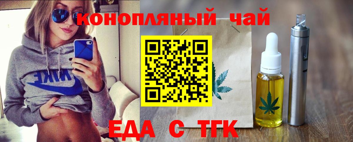 Джанкой  Canna-Cookies конопля  Вход с VPN 