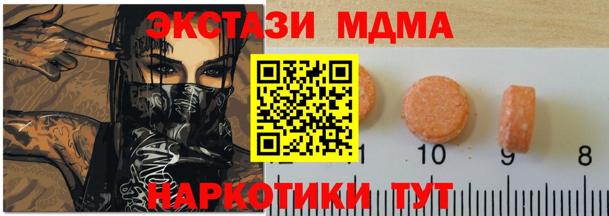 Ecstasy бентли  Экстази Philipp Plein  Вход с VPN  Джанкой 