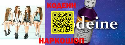 альфа пвп VHQ Железноводск