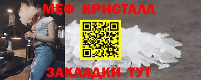 каннабис Ефремов