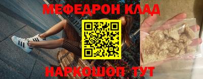 альфа пвп VHQ Железноводск
