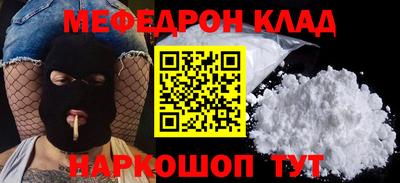альфа пвп VHQ Железноводск