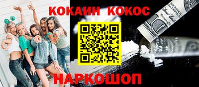 метадон Железногорск