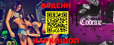 альфа пвп VHQ Железноводск