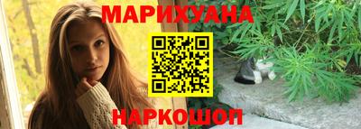 каннабис Ефремов