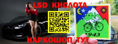 метадон Железногорск