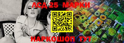 таблы Ивантеевка