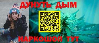 метадон Железногорск