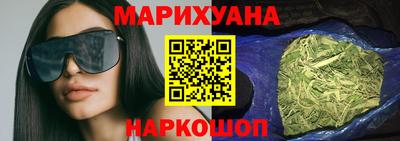 каннабис Ефремов