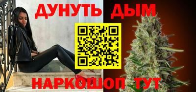 каннабис Ефремов