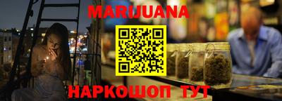 таблы Ивантеевка
