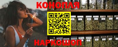 каннабис Ефремов