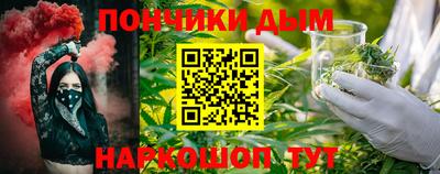 метадон Железногорск