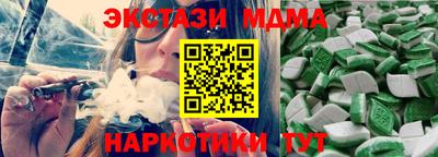 метадон Железногорск