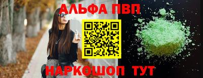 метадон Железногорск