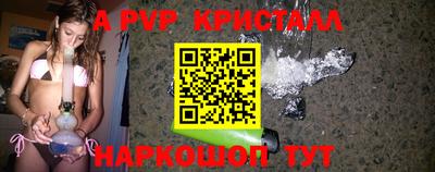 марки nbome Иваново