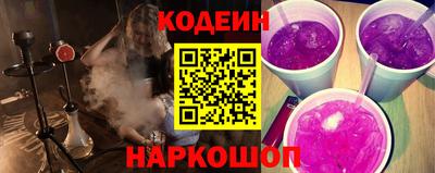марки nbome Иваново