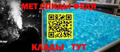 альфа пвп VHQ Железноводск