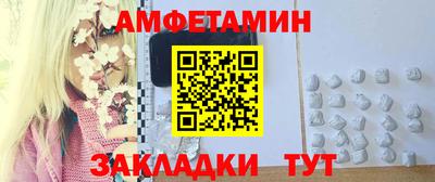 марки nbome Иваново
