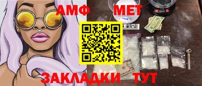 метадон Железногорск