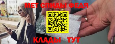 альфа пвп VHQ Железноводск