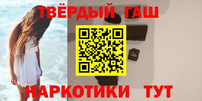 альфа пвп VHQ Железноводск