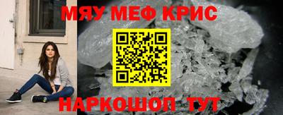 таблы Ивантеевка