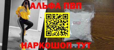 метадон Железногорск