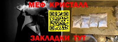 каннабис Ефремов