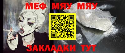 альфа пвп VHQ Железноводск