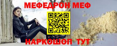 альфа пвп VHQ Железноводск