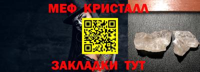 каннабис Ефремов