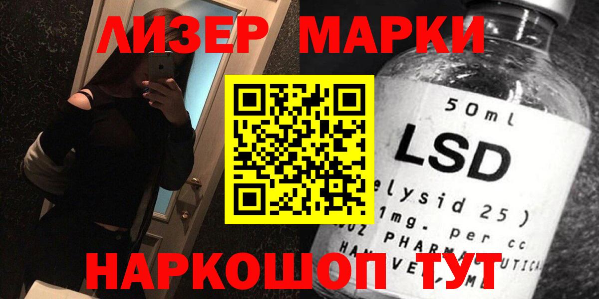 Лсд 25 экстази ecstasy  LSD-25 экстази  Вход с VPN  Джанкой  Лсд 25 экстази ecstasy 
