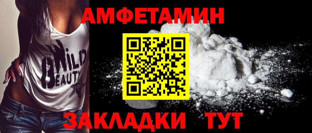 Метамфетамин витя  Вход с VPN  Джанкой 