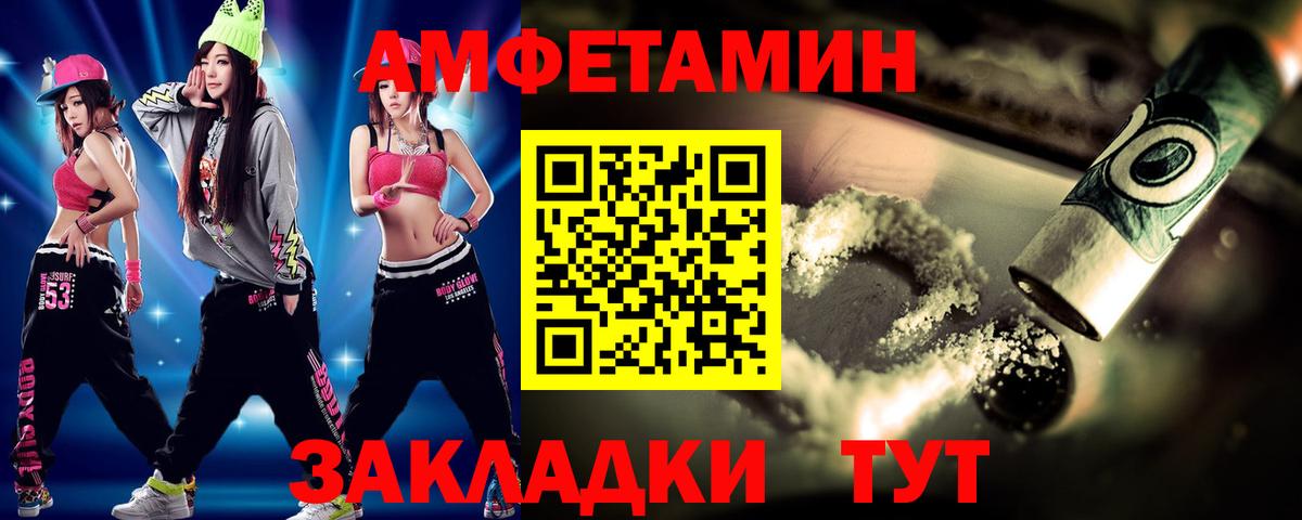 МЕТАМФЕТАМИН винт Джанкой