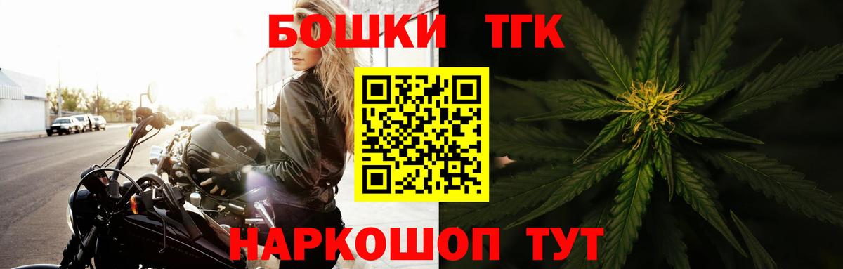Шишки марихуана марихуана Джанкой